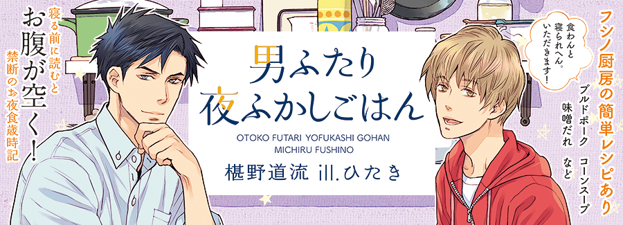 プラチナ文庫 プラチナ文庫